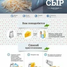 Как легко натереть сыр?